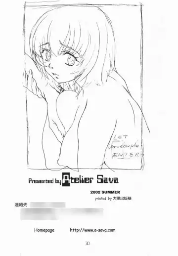 [Hatsuki Kyou] Let Va-couple Enter EX Fhentai - Page 29