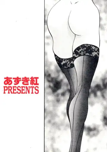 [Azuki Kurenai] Hito no Tsuma 2 Fhentai - Page 20