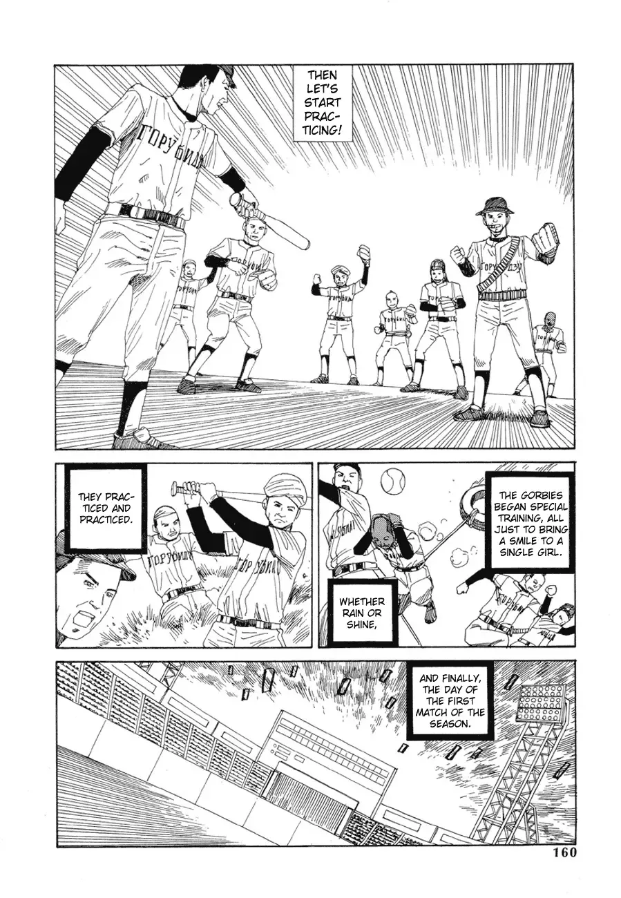 [Kago Shintarou] Odoru! Kremlin Goten - Танцевать! Кремль Дворёц | Dance! Kremlin Palace Fhentai - Page 152