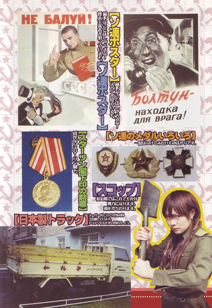 [Kago Shintarou] Odoru! Kremlin Goten - Танцевать! Кремль Дворёц | Dance! Kremlin Palace Fhentai - Page 186