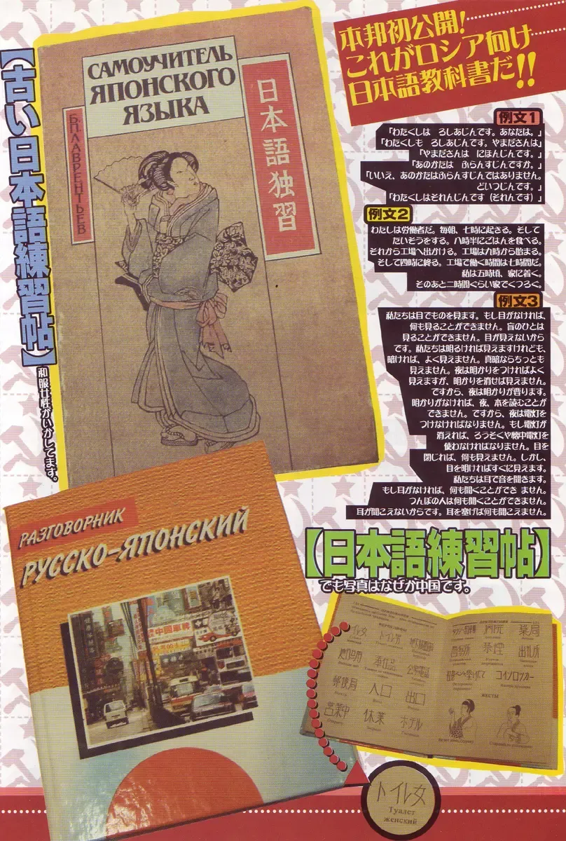 [Kago Shintarou] Odoru! Kremlin Goten - Танцевать! Кремль Дворёц | Dance! Kremlin Palace Fhentai - Page 188