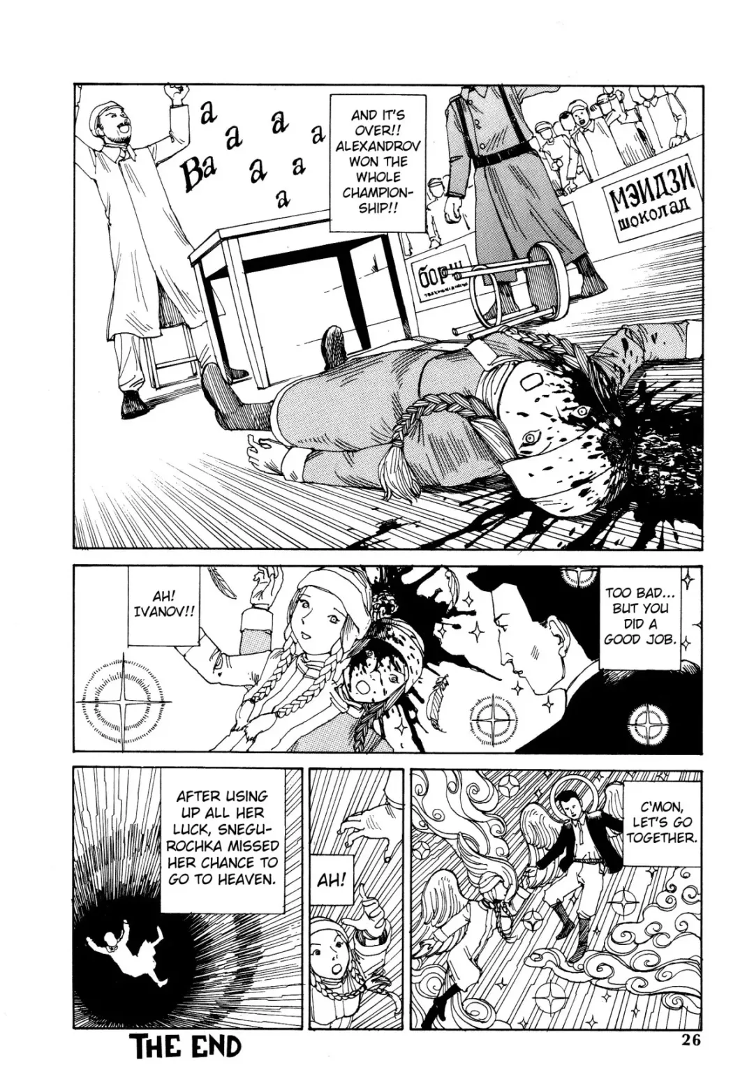 [Kago Shintarou] Odoru! Kremlin Goten - Танцевать! Кремль Дворёц | Dance! Kremlin Palace Fhentai - Page 27