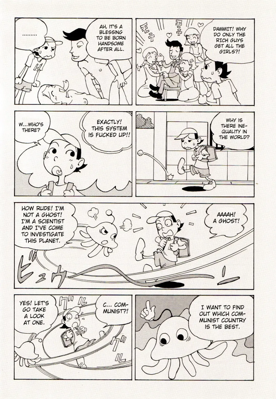 [Kago Shintarou] Odoru! Kremlin Goten - Танцевать! Кремль Дворёц | Dance! Kremlin Palace Fhentai - Page 5