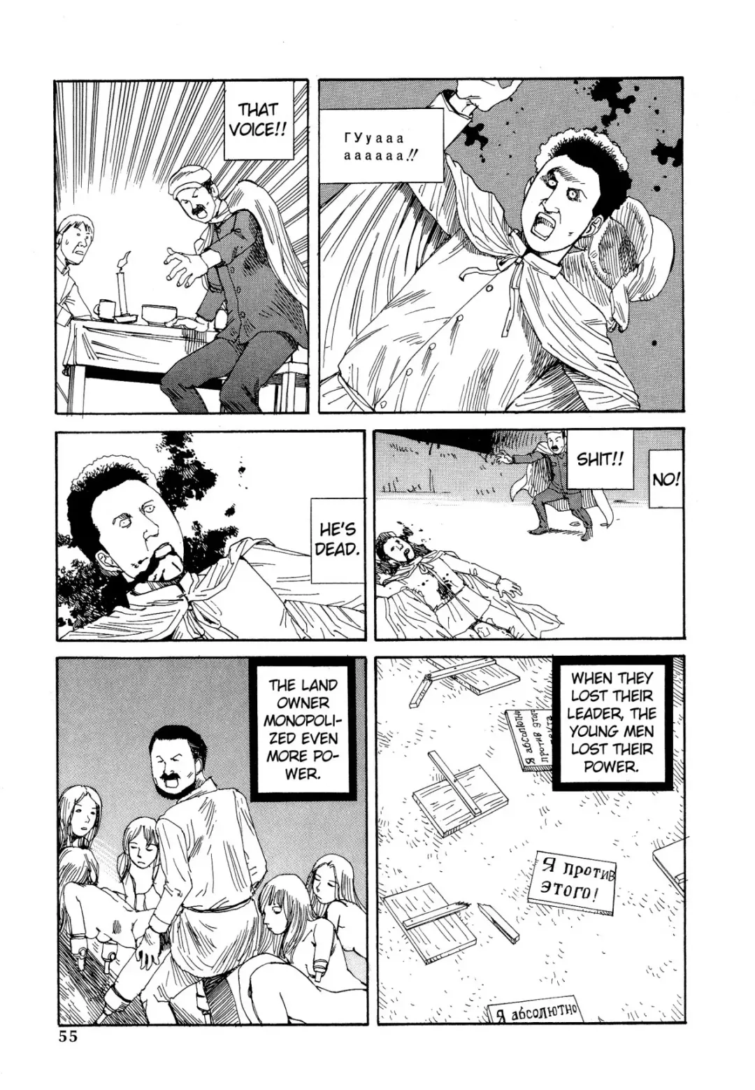 [Kago Shintarou] Odoru! Kremlin Goten - Танцевать! Кремль Дворёц | Dance! Kremlin Palace Fhentai - Page 55