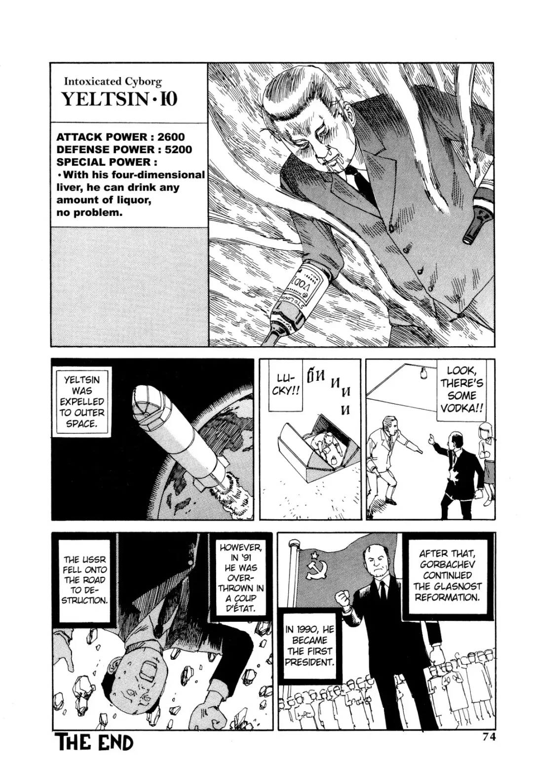 [Kago Shintarou] Odoru! Kremlin Goten - Танцевать! Кремль Дворёц | Dance! Kremlin Palace Fhentai - Page 74