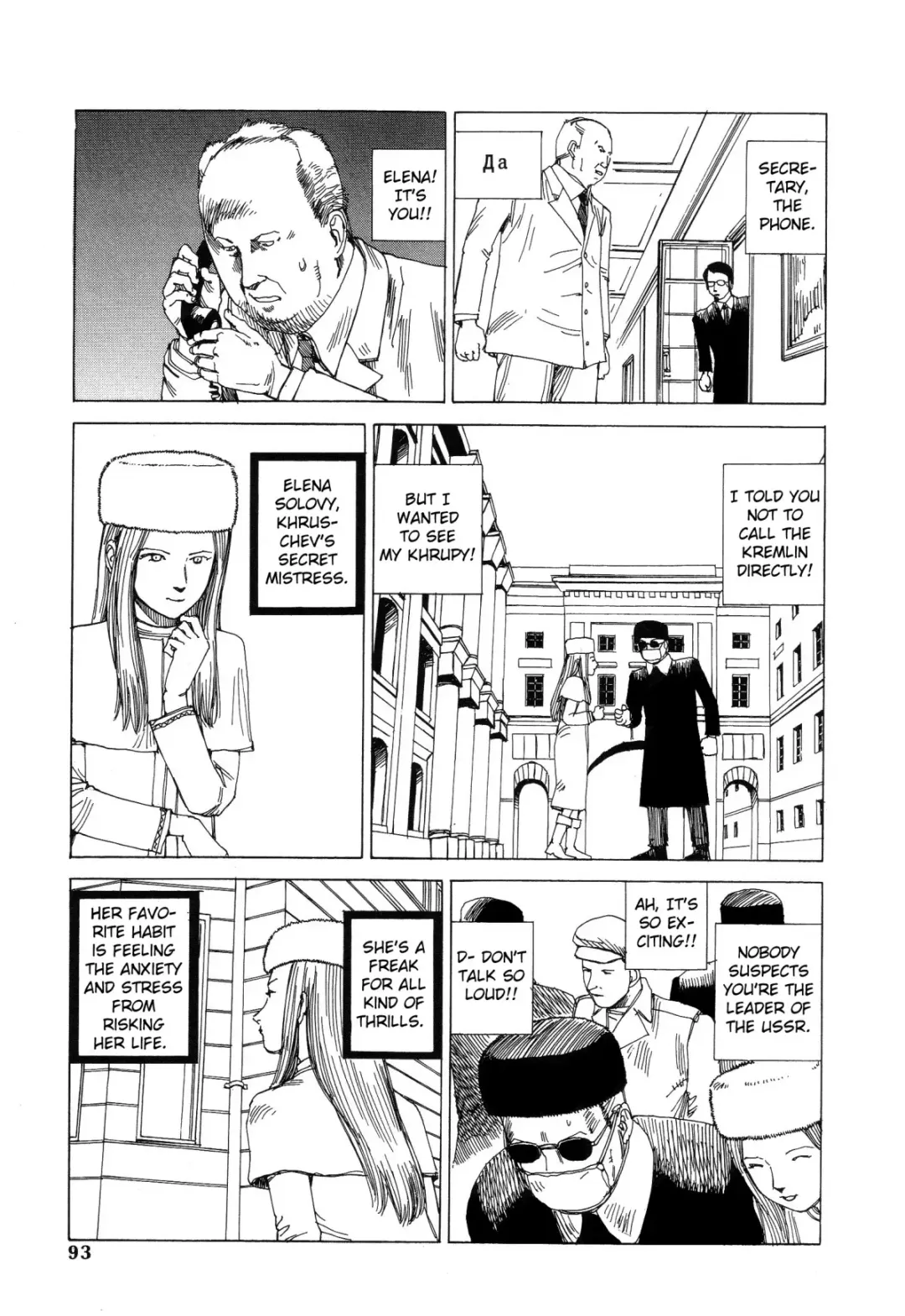 [Kago Shintarou] Odoru! Kremlin Goten - Танцевать! Кремль Дворёц | Dance! Kremlin Palace Fhentai - Page 86