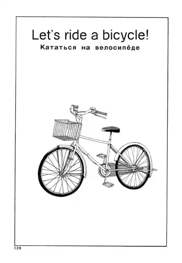 [Kago Shintarou] Odoru! Kremlin Goten - Танцевать! Кремль Дворёц | Dance! Kremlin Palace Fhentai - Page 131