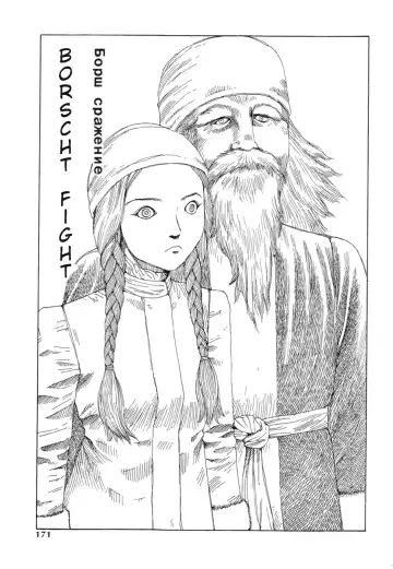 [Kago Shintarou] Odoru! Kremlin Goten - Танцевать! Кремль Дворёц | Dance! Kremlin Palace Fhentai - Page 163