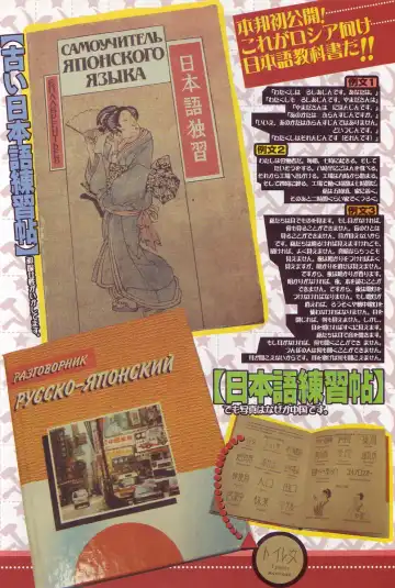 [Kago Shintarou] Odoru! Kremlin Goten - Танцевать! Кремль Дворёц | Dance! Kremlin Palace Fhentai - Page 188