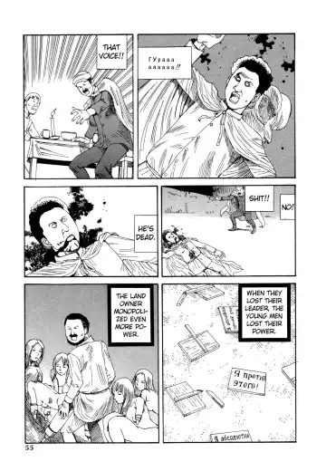 [Kago Shintarou] Odoru! Kremlin Goten - Танцевать! Кремль Дворёц | Dance! Kremlin Palace Fhentai - Page 55