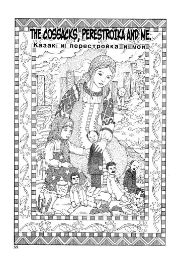 [Kago Shintarou] Odoru! Kremlin Goten - Танцевать! Кремль Дворёц | Dance! Kremlin Palace Fhentai - Page 59