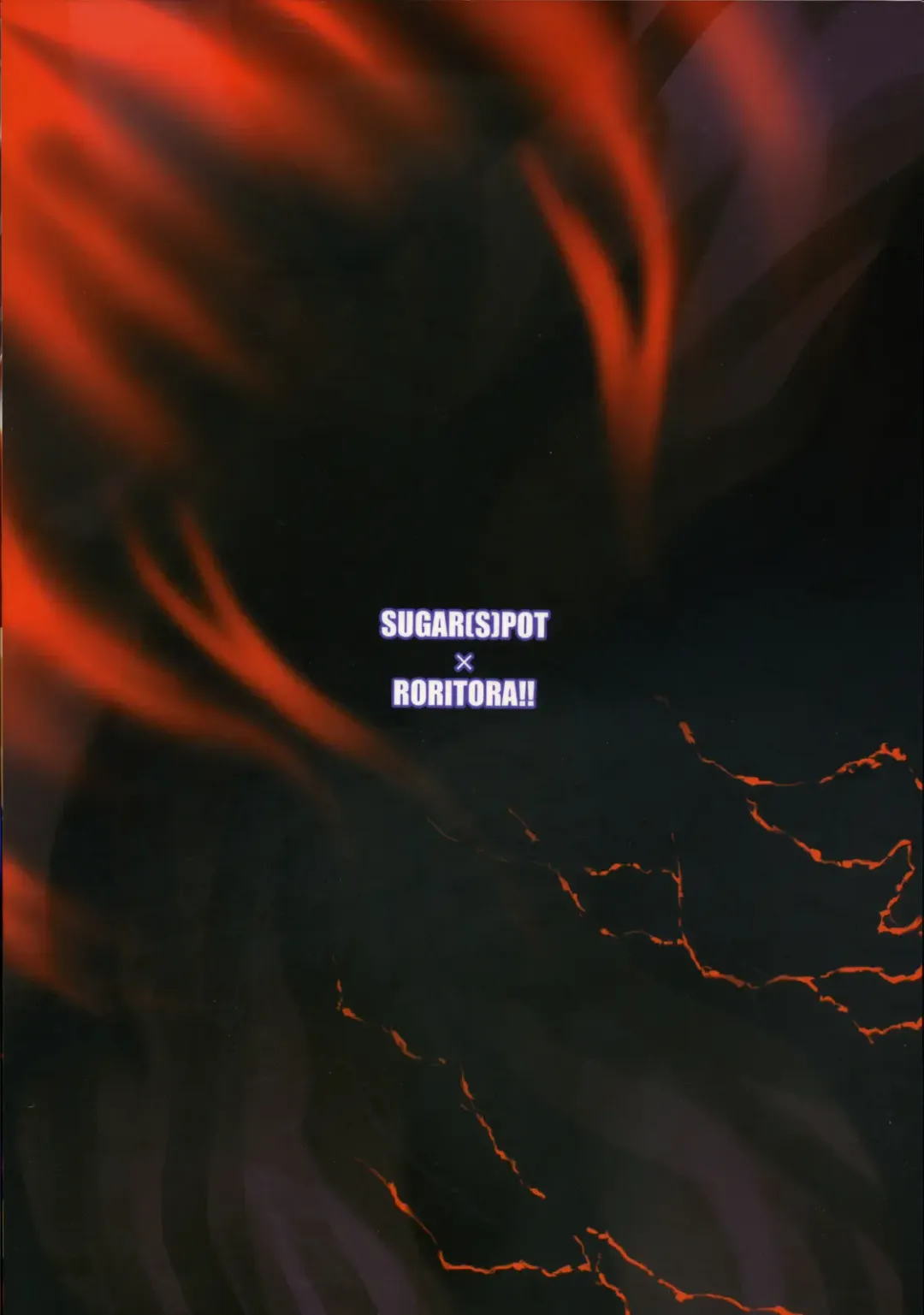 [Sugar Picola - Tsukishima Yuuko] RxS:02 Fhentai - Page 32