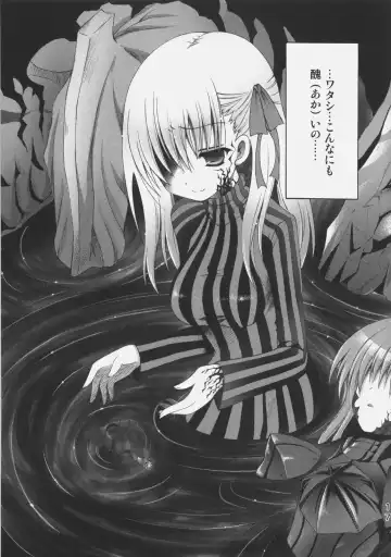 [Sugar Picola - Tsukishima Yuuko] RxS:02 Fhentai - Page 16