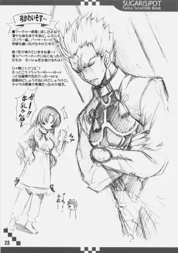 [Sugar Picola - Tsukishima Yuuko] RxS:02 Fhentai - Page 22