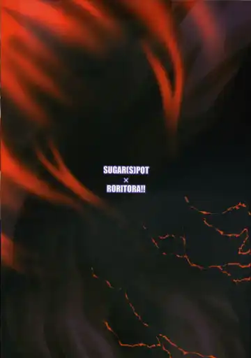 [Sugar Picola - Tsukishima Yuuko] RxS:02 Fhentai - Page 32