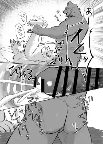 [Nico] Suru Hanashi Fhentai - Page 23