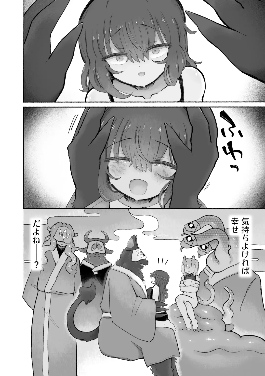 [Sandbox] Do hamari chui no kyosei danjon! 〜Mugen shasei no kairaku jigoku e yokoso〜 Fhentai - Page 52