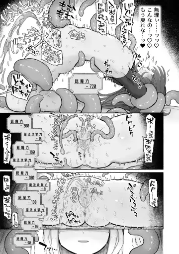 [Sandbox] Do hamari chui no kyosei danjon! 〜Mugen shasei no kairaku jigoku e yokoso〜 Fhentai - Page 21