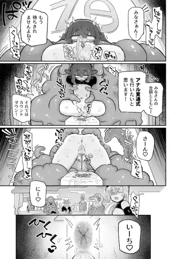 [Sandbox] Do hamari chui no kyosei danjon! 〜Mugen shasei no kairaku jigoku e yokoso〜 Fhentai - Page 41