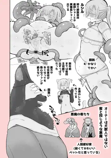 [Sandbox] Do hamari chui no kyosei danjon! 〜Mugen shasei no kairaku jigoku e yokoso〜 Fhentai - Page 54