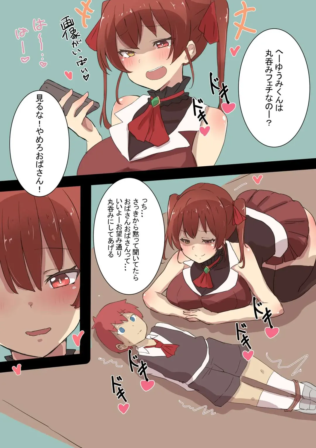 [Clip] Marine Senchou ni Hokakusare Kotowattara Marunomi ni Sarete Shimau Shounen Fhentai - Page 2