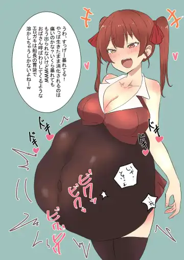 [Clip] Marine Senchou ni Hokakusare Kotowattara Marunomi ni Sarete Shimau Shounen Fhentai - Page 5