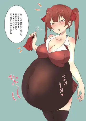 [Clip] Marine Senchou ni Hokakusare Kotowattara Marunomi ni Sarete Shimau Shounen Fhentai - Page 7