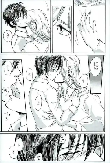 [Haruki] Kenshin o Kunde Shuumatsu Fhentai - Page 15