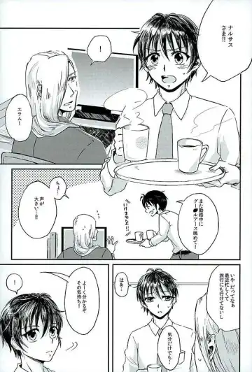 [Haruki] Kenshin o Kunde Shuumatsu Fhentai - Page 2