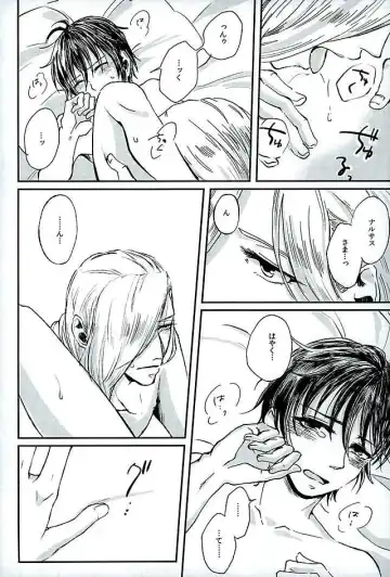 [Haruki] Kenshin o Kunde Shuumatsu Fhentai - Page 20