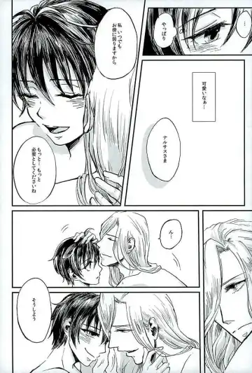 [Haruki] Kenshin o Kunde Shuumatsu Fhentai - Page 24