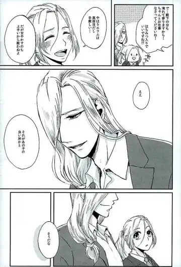 [Haruki] Kenshin o Kunde Shuumatsu Fhentai - Page 27