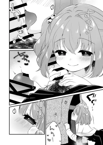 [7] Kosuzu-chan to ichaicha suru Hon Fhentai - Page 10