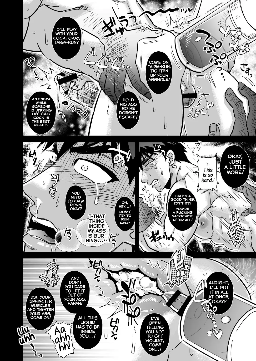 [Utsubo Kazura] Fukusuu Mob Oji-san ni Choukyou Sareru Kagami Taiga Fhentai - Page 12