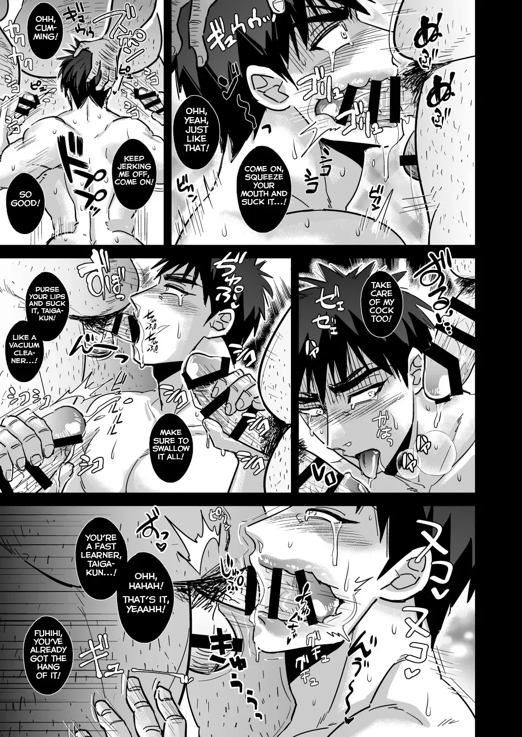 [Utsubo Kazura] Fukusuu Mob Oji-san ni Choukyou Sareru Kagami Taiga Fhentai - Page 17