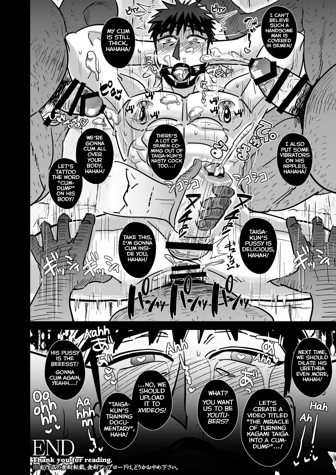 [Utsubo Kazura] Fukusuu Mob Oji-san ni Choukyou Sareru Kagami Taiga Fhentai - Page 22