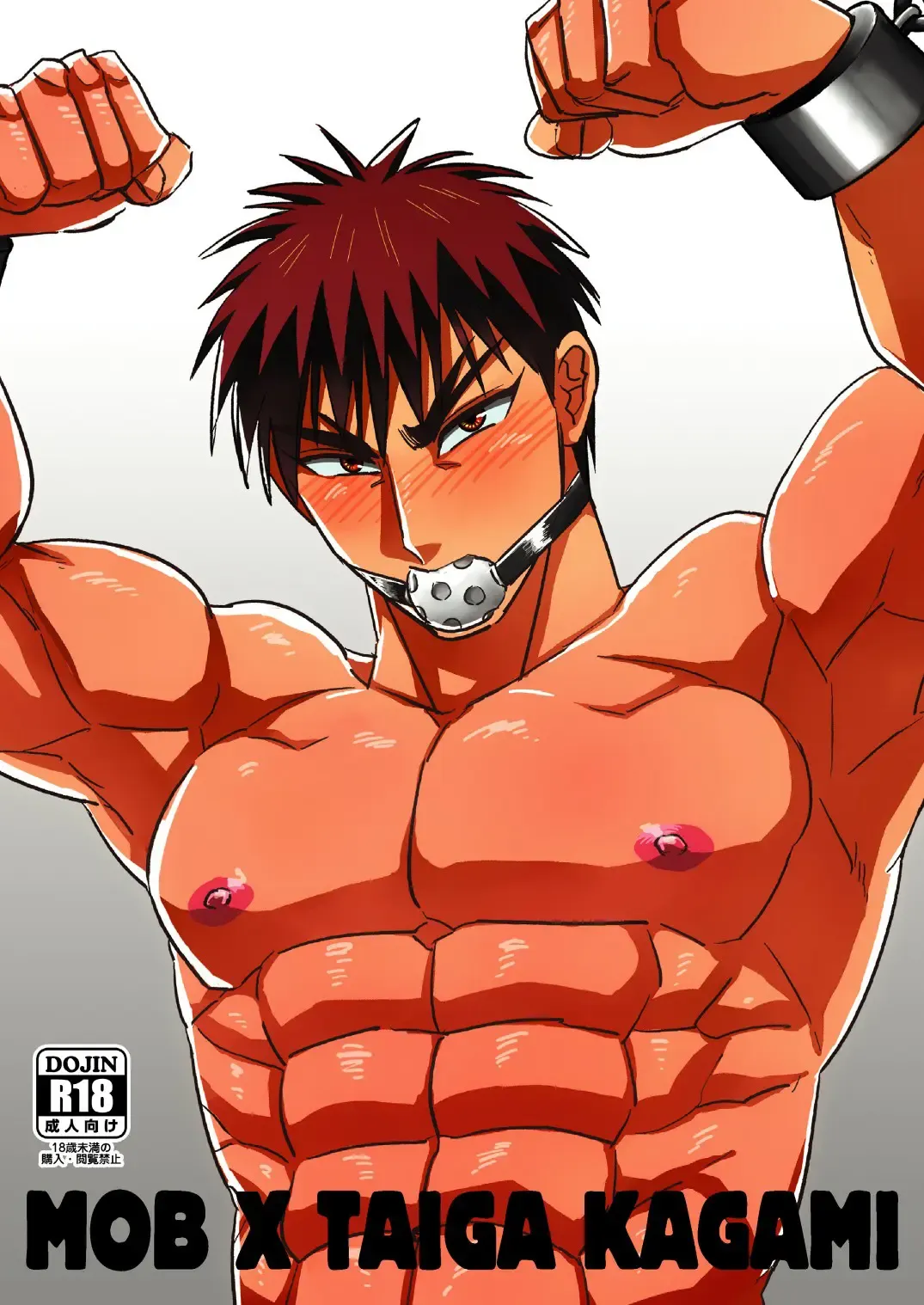 [Utsubo Kazura] Fukusuu Mob Oji-san ni Choukyou Sareru Kagami Taiga Fhentai - Page 24