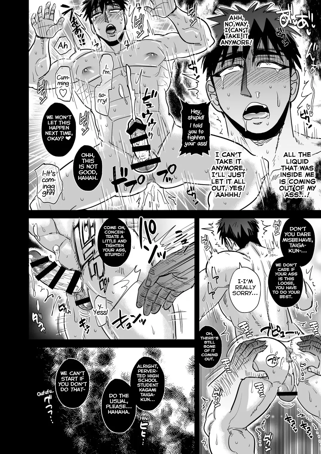 [Utsubo Kazura] Fukusuu Mob Oji-san ni Choukyou Sareru Kagami Taiga Fhentai - Page 6