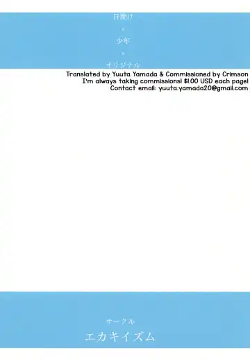 [Betsui Mo.] Hiyake x Shounen x Original Fhentai - Page 18