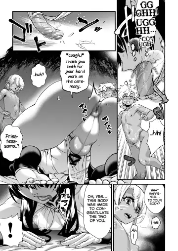 [Shiroo] Kuroi Mori no o Hanashi -Zenpen- Fhentai - Page 13