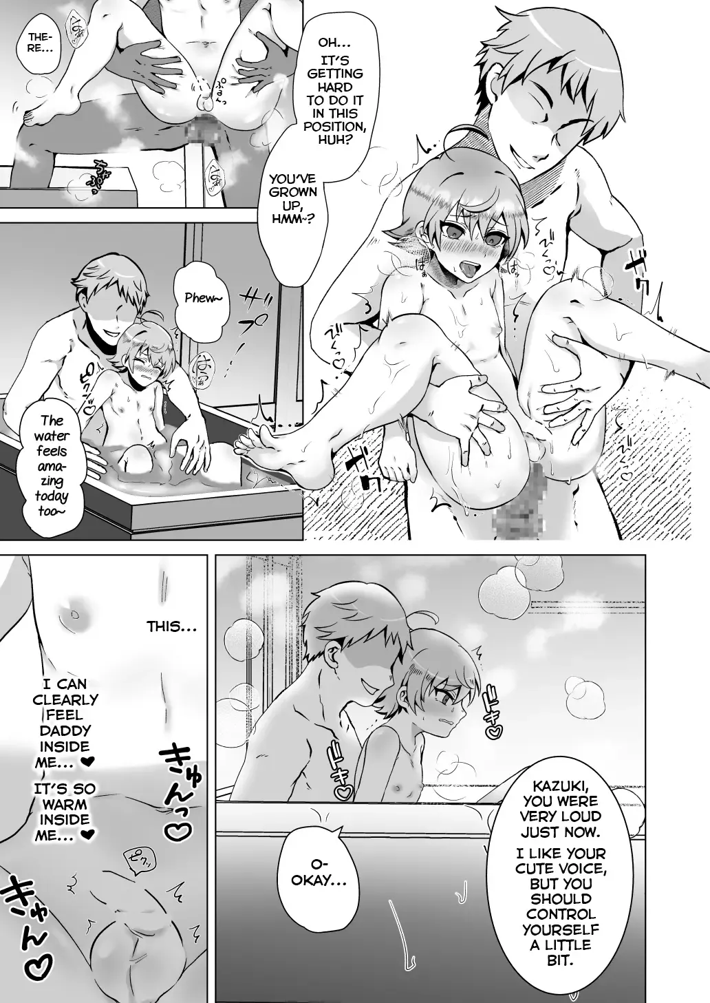 [Moc] Papa no Kyouiku ~Amaama Ecchi~ Fhentai - Page 12