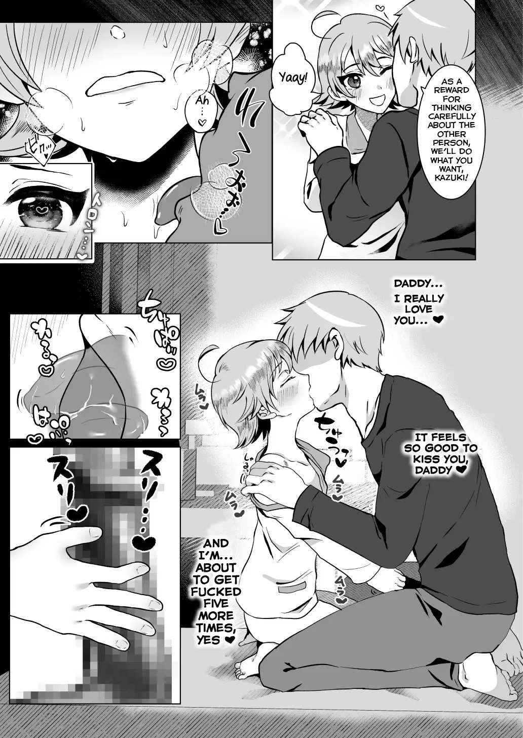 [Moc] Papa no Kyouiku ~Amaama Ecchi~ Fhentai - Page 22