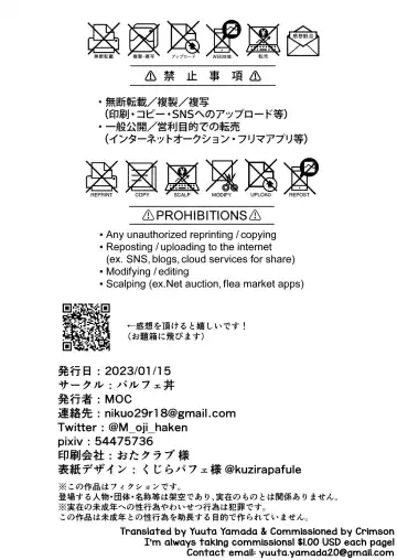 [Moc] Papa no Kyouiku ~Amaama Ecchi~ Fhentai - Page 31