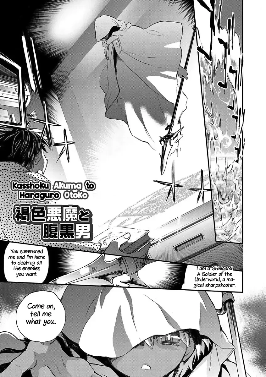 [James Hotate] Kasshoku Akuma to Haraguro Otoko Fhentai - Page 5