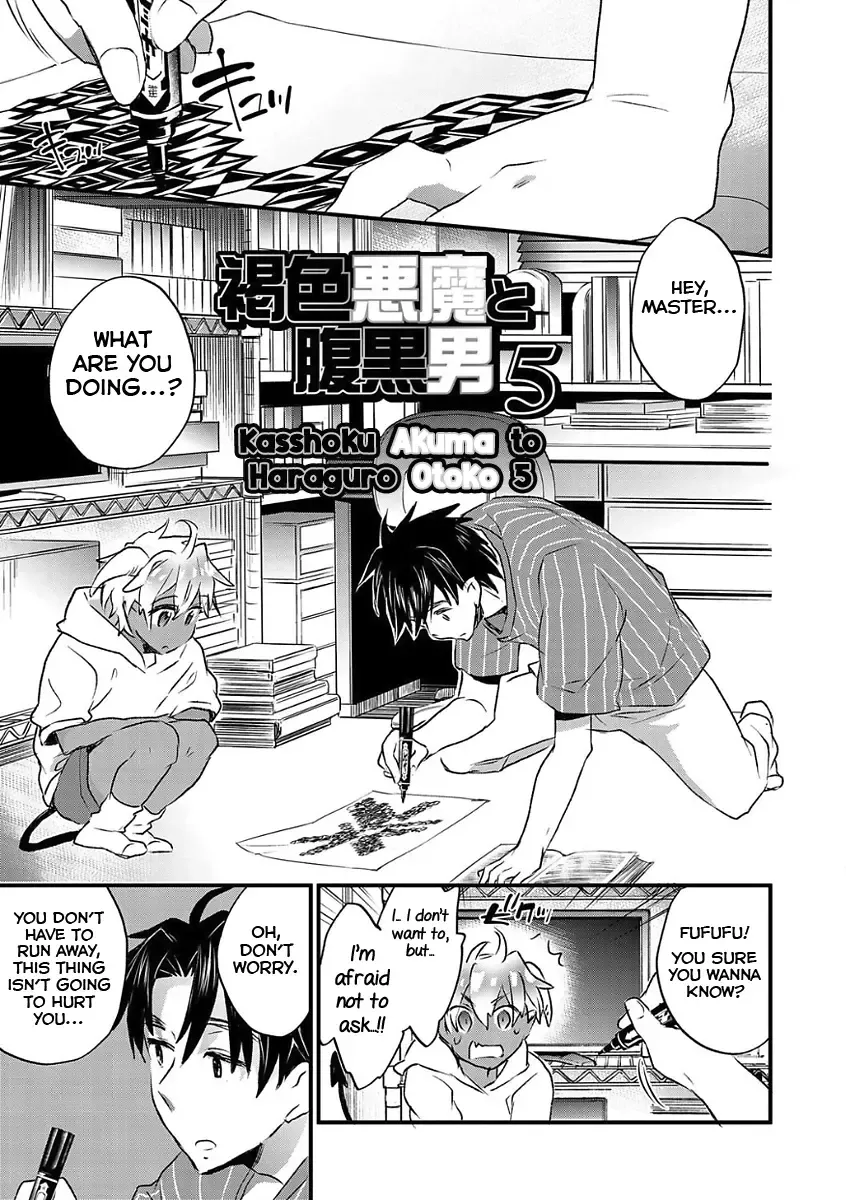 [James Hotate] Kasshoku Akuma to Haraguro Otoko Fhentai - Page 69