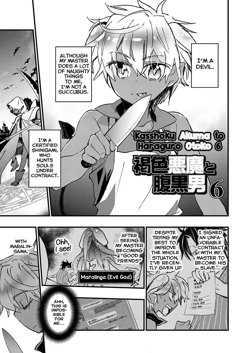 [James Hotate] Kasshoku Akuma to Haraguro Otoko Fhentai - Page 89