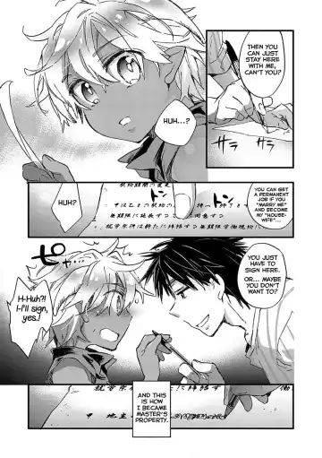 [James Hotate] Kasshoku Akuma to Haraguro Otoko Fhentai - Page 103