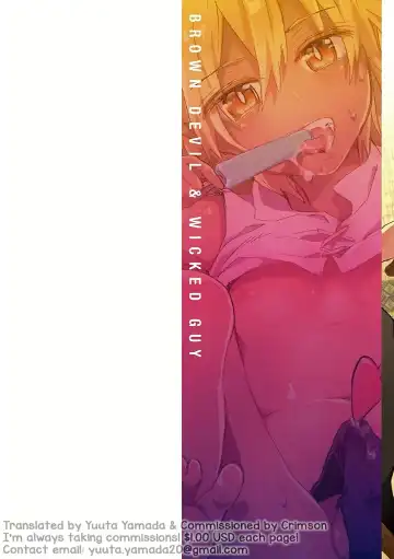 [James Hotate] Kasshoku Akuma to Haraguro Otoko Fhentai - Page 2