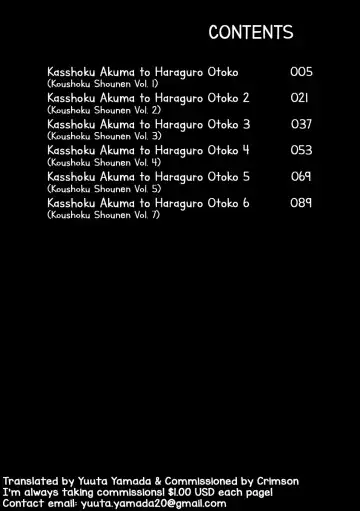 [James Hotate] Kasshoku Akuma to Haraguro Otoko Fhentai - Page 4