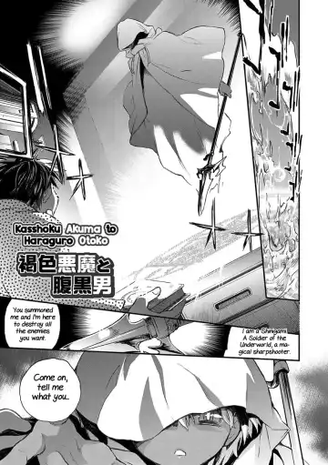[James Hotate] Kasshoku Akuma to Haraguro Otoko Fhentai - Page 5